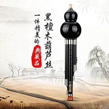 黑檀木葫蘆 隨身木質平安汽車鑰匙鏈紫檀木  掛件男女掛墜 歷史價格詳細信息