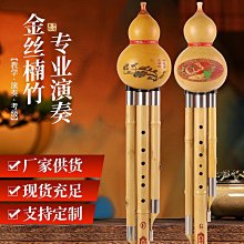 【楚楚】初始化樂器 英產 Rotosound NXA12 鍍膜磷青銅民謠木吉他琴絃 歷史價格詳細信息