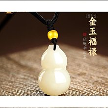 中國黃金和田玉彌勒佛吊墜項鏈男女同款2024年新款520禮物送男友 歷史價格詳細信息