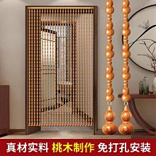 風水簾水晶珠簾真桃木葫蘆隔斷簾五帝銅錢衛生間成品門簾子免打孔【鳳凰】 歷史價格詳細信息