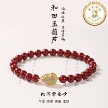 純天然硃砂雙貔貅招財男女同款手鍊六字真言圓珠高含量紫金砂手串硃砂手鍊 腳鏈 紅繩 轉運 保平安 歷史價格詳細信息