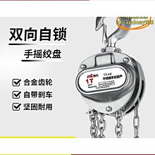 1噸304立式塑料攪拌機 混料機 拌料桶 均化倉 混色機 歷史價格詳細信息