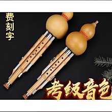 薩達夾式樂譜架可攜式摺疊樂譜臺歌譜支架古箏話筒配件架子鼓平板電腦 歷史價格詳細信息