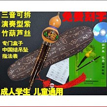 餘音萊雅琴豎琴古風樂器箜篌小眾簡單可攜式裡拉琴 歷史價格詳細信息