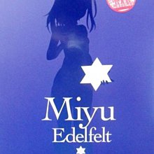 Fate/kaleid liner 魔法少女☆伊莉雅 桂美美 嶽間澤龍子 栗原雀花 森山那奈龜COS服/COSPLAY服 歷史價格詳細信息