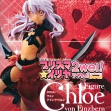 日本正版 furyu Fate/kaleid liner 魔法少女 伊莉雅 克洛伊 小黑 公仔 模型 日本代購 價格比較,價格查詢,歷史價格詳細信息