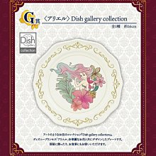 Dreaming睡衣上下成套-紫色-829166-PU 歷史價格詳細信息