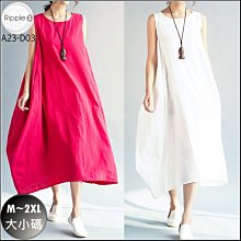 森林系寬鬆開衫外套 冷氣房薄外套女孩子橘魔法兒童 童裝 女童 男童 兒童薄外套【p0061184116301】 歷史價格詳細信息