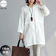 抽繩防曬連帽長袖t卹女裝春季設計感小眾不規則短款辣妹修身上衣 歷史價格詳細信息