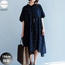 大小尺碼 Rippleⓔ  A23-T13 寬鬆 塗鴉圖案印花 長版上衣 襯衫 亞麻 春夏 歷史價格詳細信息