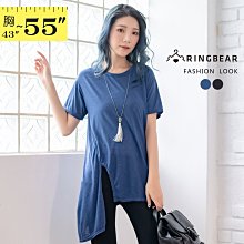 竹節棉-獨特魅力圓領素面斜側邊開岔不規則下擺短袖寬版上衣(黑.藍XL-5L)-U384熊衣褲語 歷史價格詳細信息