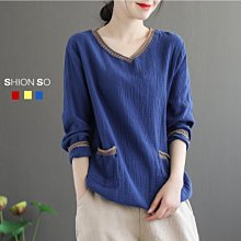 享SO中大尺碼專賣店‧‧顯瘦單品【B11306】時尚撞色車線造型口袋外套 歷史價格詳細信息
