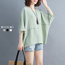 享SO中大尺碼專賣店‧‧顯瘦單品【B11306】時尚撞色車線造型口袋外套 歷史價格詳細信息