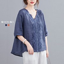 享SO中大尺碼專賣店‧【B11315】時尚幾合圍騰防曬空調外套 歷史價格詳細信息