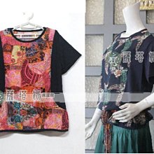 @_薩谷娜 : 請先問_獨家泰製_多款_v切陶領彩線刺繡後鬆緊荷葉邊削肩長洋裝 歷史價格詳細信息