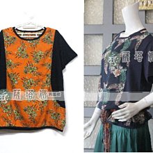 @_薩谷娜 : 請先問_獨家泰製_多款_v切陶領彩線刺繡後鬆緊荷葉邊削肩長洋裝 歷史價格詳細信息