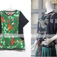 @_薩谷娜 : 請先問_獨家泰製_多款_v切陶領彩線刺繡後鬆緊荷葉邊削肩長洋裝 歷史價格詳細信息