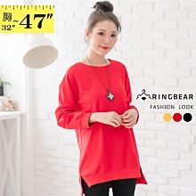 長版上衣-簡約獨特圓領素面後拉鍊車腰線雙拉鍊造型長版上衣(紅.藍XL-5L)-D402熊衣褲語 歷史價格詳細信息