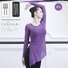 舞蹈褲成人女飄逸寬松闊腿褲舞蹈服裝秋款古典舞形體現代舞練功褲女性瑜伽服運動服舞蹈服 歷史價格詳細信息