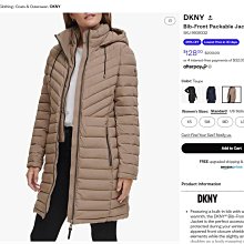 DKNY 藍色輕量尼龍斜背包 歷史價格詳細信息