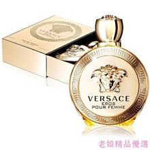 VERSACE 凡賽斯 愛神女性淡香精 50ml 歷史價格詳細信息