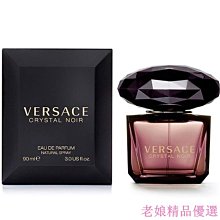 凡賽斯Versace漆皮高貴肩包二手出清 歷史價格詳細信息