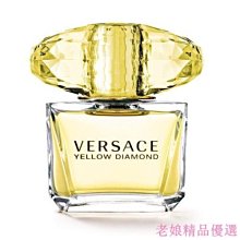 VERSACE 凡賽斯 香愛黃鑽女性淡香水 5ml 小香 2入組 歷史價格詳細信息