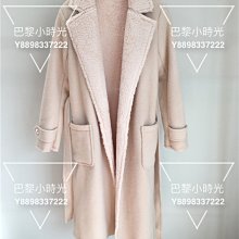 無分店 店長精選????巴黎小時光????  羊毛混紡小香風藍色外套 高級感氣質名媛 歷史價格詳細信息