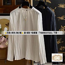 ????巴黎小時光????請核對本店帳號下單 ~ 法式重磅雙绉真絲襯衫重工刺繡桑蠶絲上衣 XG SYB680203AG 歷史價格詳細信息