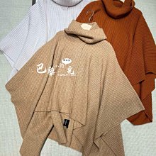 ✈️ 巴黎小時光 ✈️  LP   100%美麗諾羊毛 針織闊腿褲  108848 歷史價格詳細信息