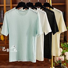 好穿到哭 日系一片式無痕裸感無鋼圈聚攏光面網紗細帶文胸 歷史價格詳細信息