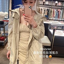 Moncler盟可睐 Mayaf短款男士毛領羽絨服夾克外套 歷史價格詳細信息