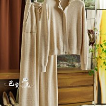 ✈️ 巴黎小時光 ✈️  BC   珠鏈圓領絲羊毛針織短袖連衣裙  108873 歷史價格詳細信息