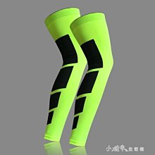 運動壓縮護小腿套足球襪套襪騎行護具馬拉鬆跳繩裝備男女跑步薄款 歷史價格詳細信息