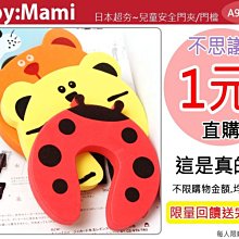 安安寶貝~小神童~學前國語注音評量~高手篇 歷史價格詳細信息