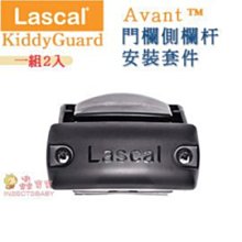瑞典 Lascal KiddyGuard Accent 多功能隱形安全門欄(100cm) 白色【麗兒采家】 歷史價格詳細信息