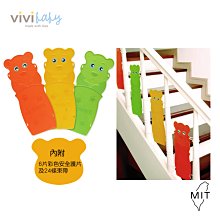 Vivibaby 護耳型洗髮帽-3色可選【佳兒園婦幼館】 歷史價格詳細信息