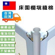 床縫填充神器 床沿邊 縫隙填塞 加寬拚接 靠墻夾縫 木闆床尾 加長補條床 床邊填塞 長條櫃 長條桌 歷史價格詳細信息