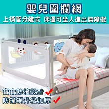 嬰兒床床圍 床邊防撞條抱枕 床圍 編織麻花造型圍枕 沙發客廳擺飾-雪倫小舖 歷史價格詳細信息