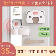 兒童防夾鎖 安全鎖 台灣出貨 幼兒防夾鎖 多功能鎖 抽屜鎖 冰箱鎖 衣櫃鎖 防護鎖 固定鎖 安全扣【BY03】 歷史價格詳細信息