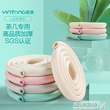 u型防護安全桌子茶幾防磕碰邊角防撞保護套u形玻璃桌邊包邊條護角XDY超夯 正品 活動 優惠 歷史價格詳細信息