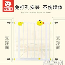 樓梯護欄寵物門欄圍欄門欄防護欄寶寶門口柵欄寵物廚房欄桿 歷史價格詳細信息