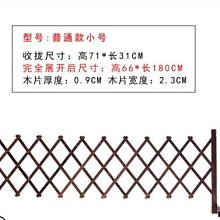 防腐木柵欄伸縮圍欄室外花園裝飾庭院小籬笆戶外護欄室內網格隔斷 歷史價格詳細信息