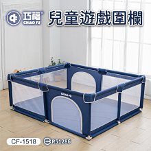 【CHIAO FU 巧福】多功能兒童收納書架UC-016 歷史價格詳細信息