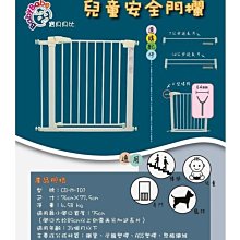 BabyBabe 兜兜樂多功能幼兒三輪車(平衡車、滑步車、手推車)-太陽橘 歷史價格詳細信息