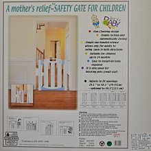 【幼兒安全】五點式兒童安全帶固定帶(可調節 不勒脖子 汽車安全座椅帶 固定器 調節器) 歷史價格詳細信息