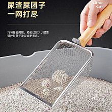 貓砂鏟子一體細孔小密網格大號金屬兔子貓咪粑粑豆腐砂礦糞便漏勺 歷史價格詳細信息