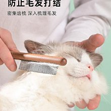 寵物梳子咪排梳去浮毛電鍍長短針排梳爆款寵物用品 歷史價格詳細信息