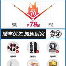 滑板車四輪初學者大童10一15歲兒童3一6一12歲男平板成人運動滑板 歷史價格詳細信息