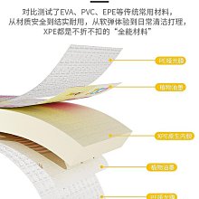 寶寶爬行墊xpe拼接加厚2.5cm定制家用客廳墊子地墊嬰兒爬爬墊-我們這一家 歷史價格詳細信息
